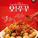쭈꾸쭈꾸미 - 서구 | 쭈꾸쭈꾸미