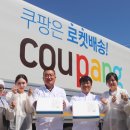신선함