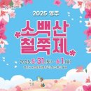 소백산에서 이미지