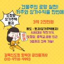 세방공인중개사사무소 이미지