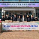 현대동구서비스(주) 이미지