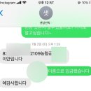 샛담민박 네이버블로그
