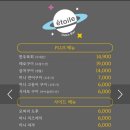 에뚜왈 티스토리
