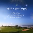 세븐골프 이미지