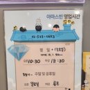 아마스빈서일초점