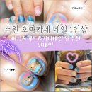 경기도 수원시 권선구 덕영대로1126번길 9-8 (세류동) | 수원 세류역네일 핀네일 오마카세 여름네일 파도 키티네일 단골많은 세류동네일