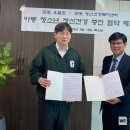 오금초교 이미지