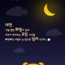 3월4일 띠별 운세 ^^ 이미지