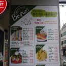 바푸리 - 파주시 와석순환로 82 | 바푸리