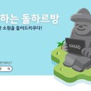 돌하르방 이미지