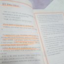 앤조이잉글리쉬