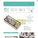 스마트리치공인중개사사무소 이미지