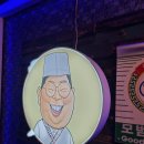 참치마니아 | 사당역, 무한리필 참치 맛집 &#39;참치마니아&#39; 내돈내산 후기(21 NOV 2025)