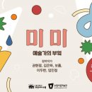 미미부엌 이미지