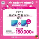 코아안경 이미지