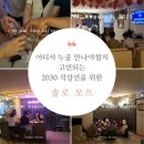 도솔로 이미지