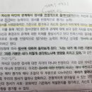 Re: 각론1.p.495,496.사회.살로베이.정서.반영적이란? 이미지