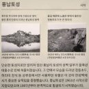 27.방축동사거리(행정) | 역사상 최대 홍수 &#39;을축년 대홍수&#39; 100년, 서울의 역사를 바꾸다