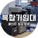 대신사무기 이미지