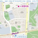 로벤의원 네이버블로그