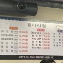 불광역7번출구 엉터리집 이미지
