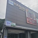 한진모터스 이미지