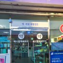 임실백제약국 이미지