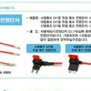 DIYER(다이어)