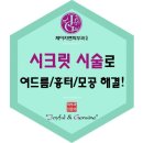 제이앤지피부과의원 이미지