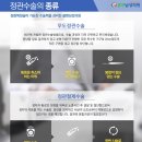 정관약품 이미지