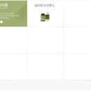 마임중부지사