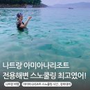 푸른내로또천국 이미지