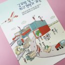 브로슈어디자인 차별화된 기획력