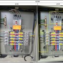 해운공업원주 주식회사 | --- 대림대학교 --- 분전반 충전부에 아크릴 절연덮개(전기판넬절연,분전반덮개,감전방지덮개, 분전함...