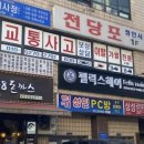 펠릭스헤어 - 서산시 예천5로 32 | 펠릭스헤어