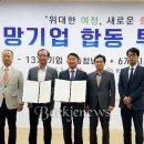 씨케이(주) 네이버블로그