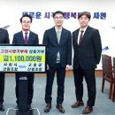 고흥군산림조합 미디어투데이