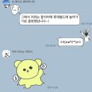 댄밖공원 | 몽골 여행 전 친목훈련 : 초면인데 롯데월드부터 갑니다