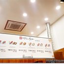 명랑핫도그동탄
