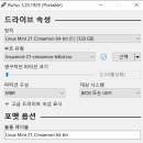 MINT PC 이미지