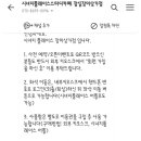 시너지플레이스스터디카페잠실장미 네이버블로그