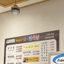 윤가앞족발 이미지