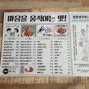 그린팜의료기