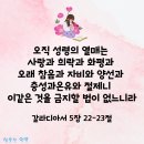 안식 - 강서구 공항대로10길 14 | 안식