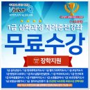 비전 직업정보