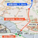 한강 자전거도로6 이미지