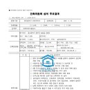 비타민노래타운 이미지