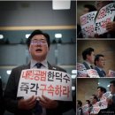 '거짓과 위증' 윤석열 정부의 민낯입니다. vs. 문재인 청와대 출신 최혁진꼬라지 이미지