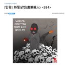 스카이인터넷커뮤니티 이미지