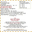 안아줘베이킹